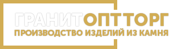 ГРАНИТОПТТОРГ